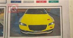 کرایسلەر 300